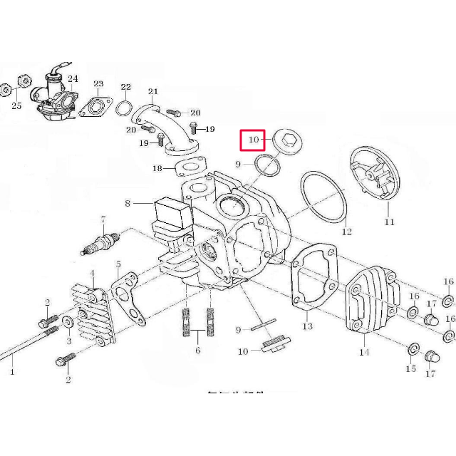 Tapa balancín Pitbike motor 125-G-02 Zongshen