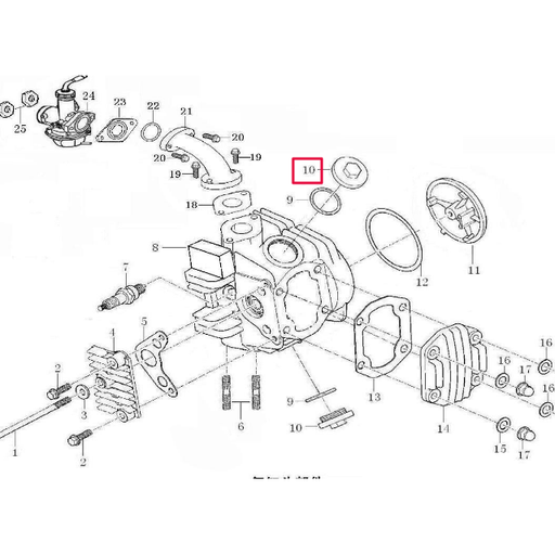 [100102869-0003] Tapa balancín Pitbike motor 125-G-02 Zongshen