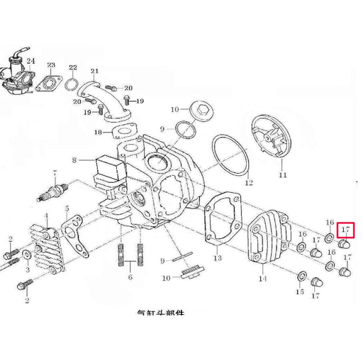 [100204694-0007] Tuerca culata M7 Pitbike motor 125-G-02 Zongshen