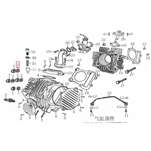 [93301-80852018000BK] Arandela inox culata Ø8,5x2x18 Pitbike Zongshen 155Z